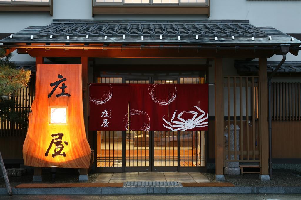 香美町 Shoya酒店 外观 照片